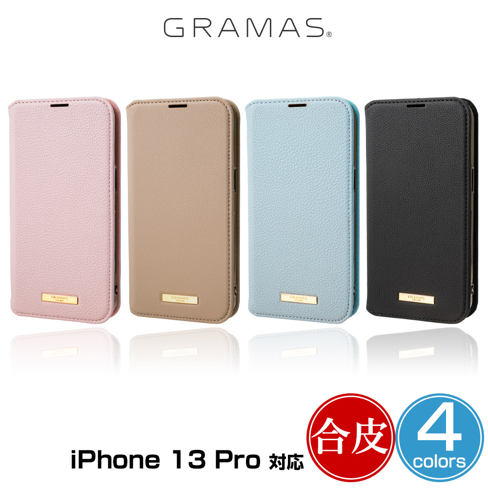 Shrink PU Leather Book Case for iPhone 13 Pro