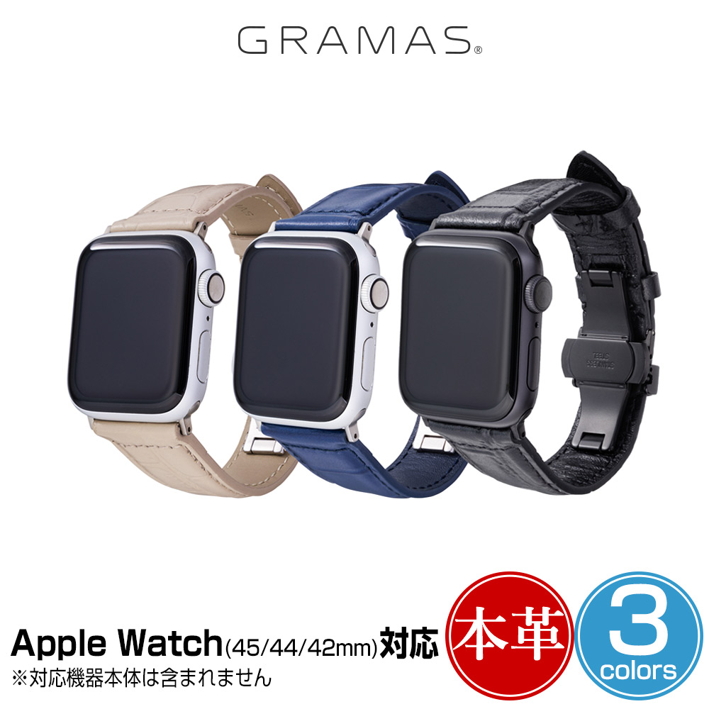 GRAMAS Croco Embossed Genuine Leather Watchband for Apple Watch(45/44/42mm)