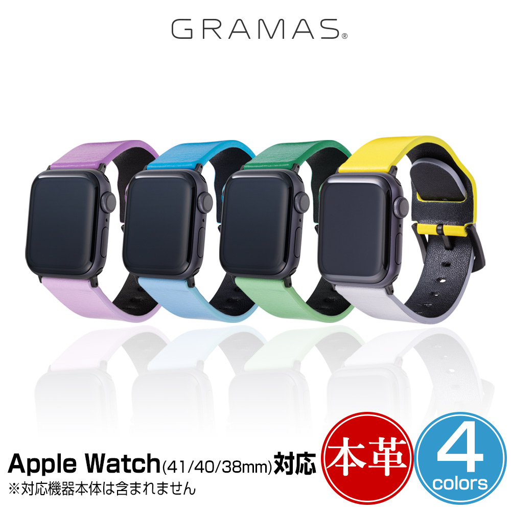 Apple Watch 41mm 40mm 38mm レザーウォッチバンド GRAMAS B at Once Genuine Leather  Watchband アップルウォッチ グラマス 本革 ループタイプバンド | ウェアラブルデバイス,スマートウォッチ,その他(スマートウォッチ) |  Vis-a-Vis ビザビ 本店 ミヤビックス直営店