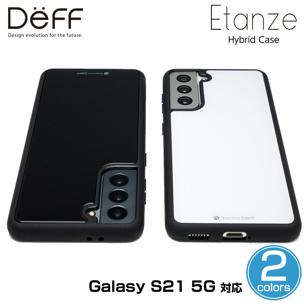 Hybrid Case Etanze for Galaxy S21