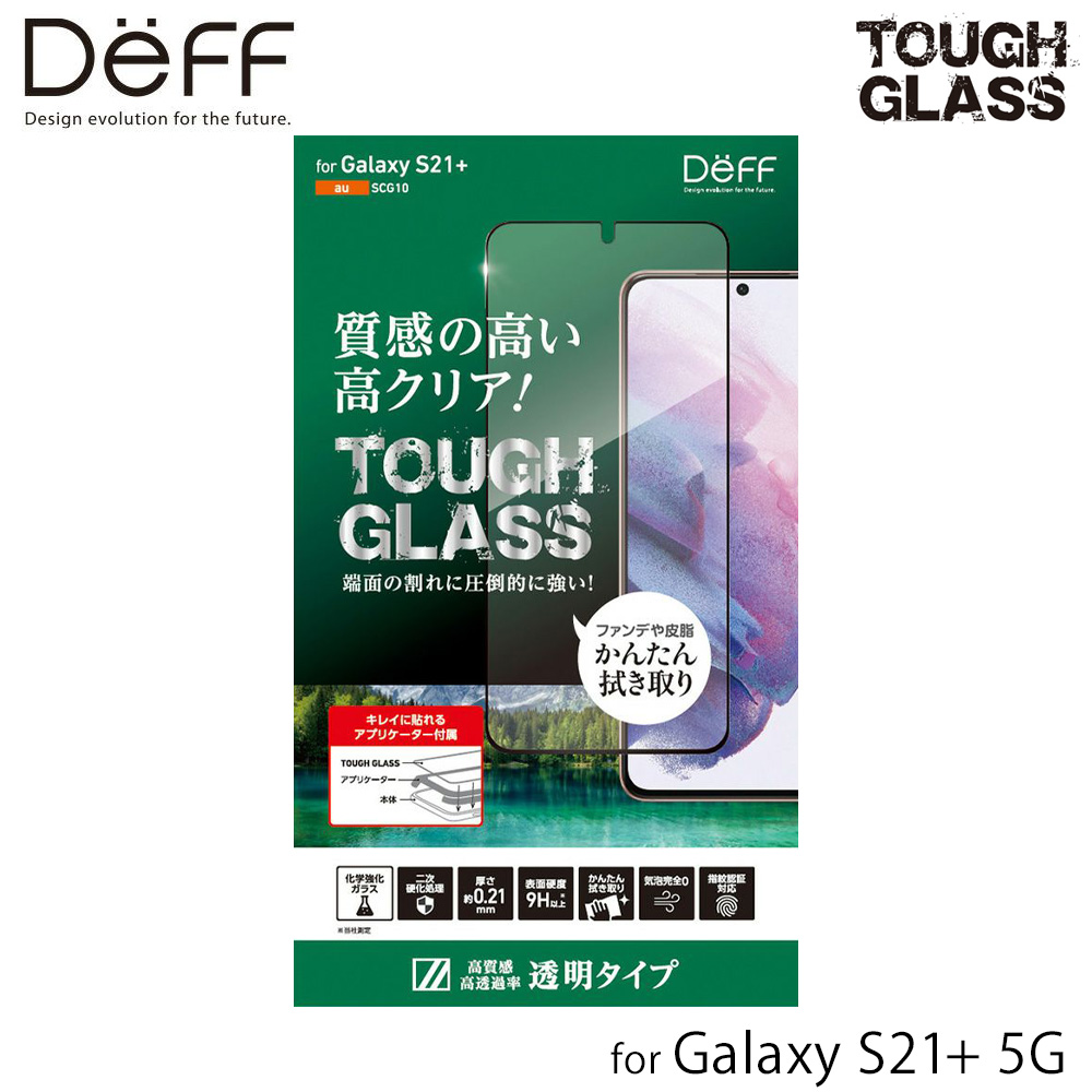 Deff TOUGH GLASS for Galaxy S21+ 5G  Ʃ