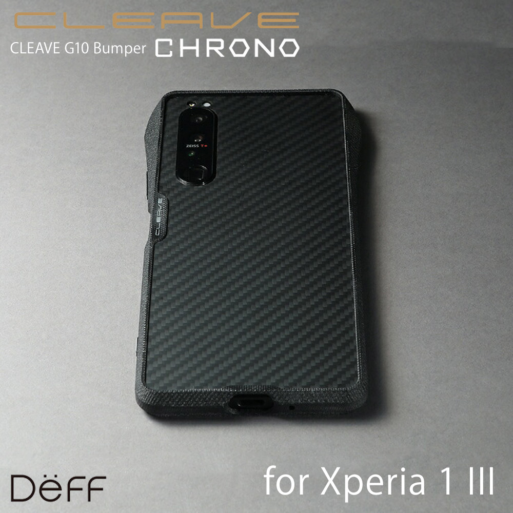 CLEAVE G10 Bumper for Xperia 1 III(ޥåȥ֥å)