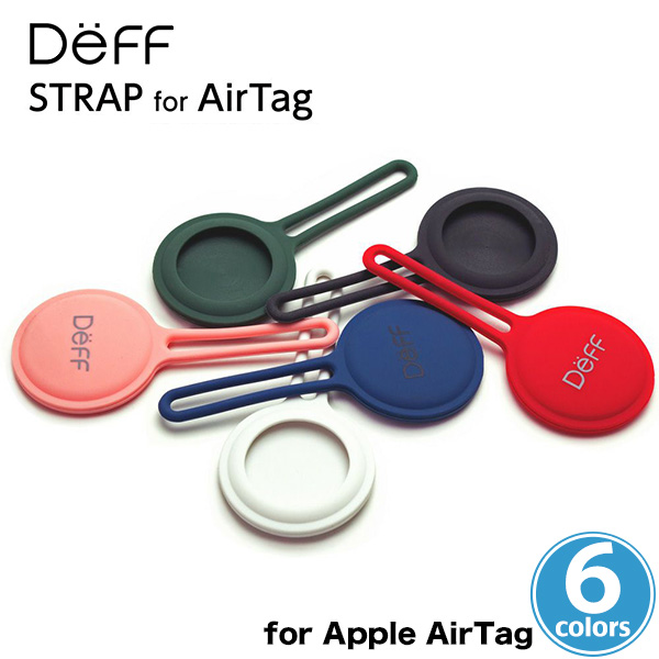 Apple AirTag ディーフ STRAP for AirTag ストラップ 丈夫なシリコン