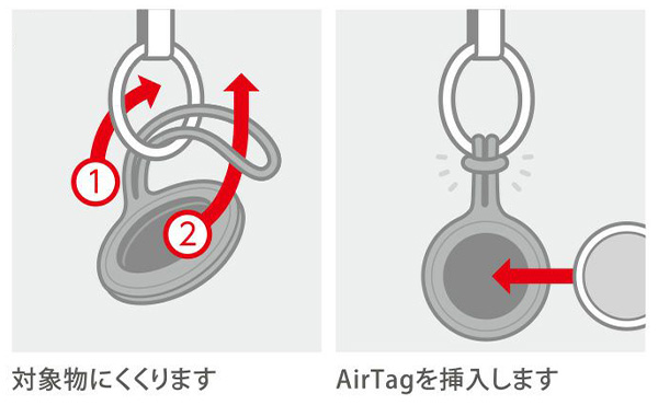 STRAP for AirTag
