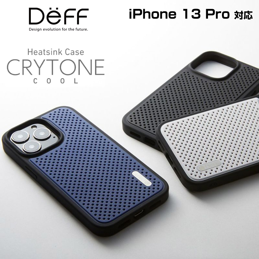 Deff Heatsink Case CRYTONE Cool for iPhone 13 Pro