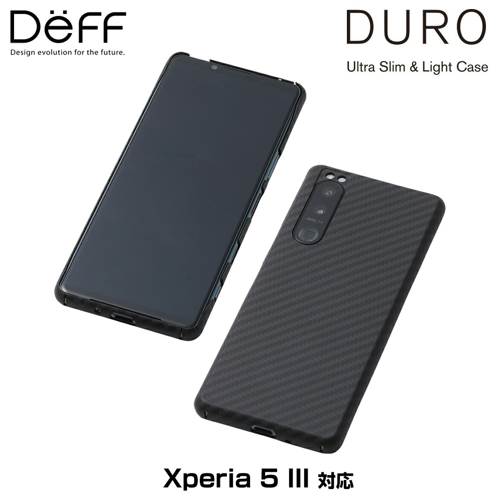 Xperia 5 III SO-53B SOG05 ߥǺॱ Deff Ultra Slim & Light Case DURO