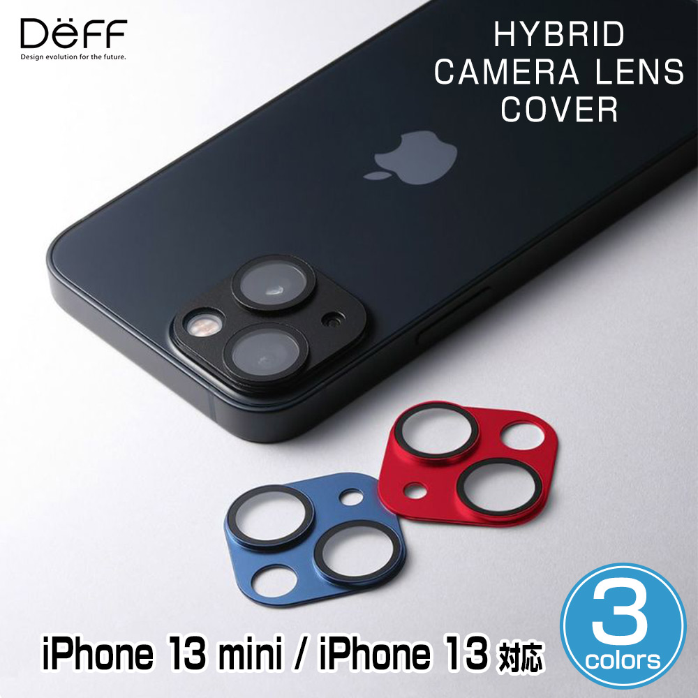 Hybrid Camera Lens Cover for iPhone 13 / iPhone 13 mini