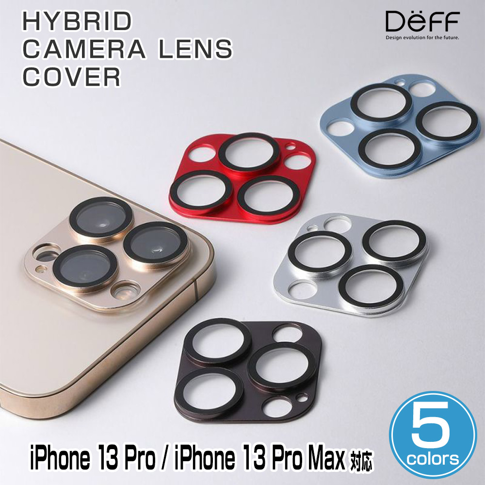 iPhone 13 Pro iPhone 13 Pro Max カメラ レンズ カバー Deff Hybrid Camera Lens Cover  for アイフォン13プロ 13プロマックス カメラレンズプロテクター 保護 |  スマートフォン・携帯電話,SIMロックフリー端末,Apple,iPhone 13 Pro | Vis-a-Vis (ビザビ) 本店