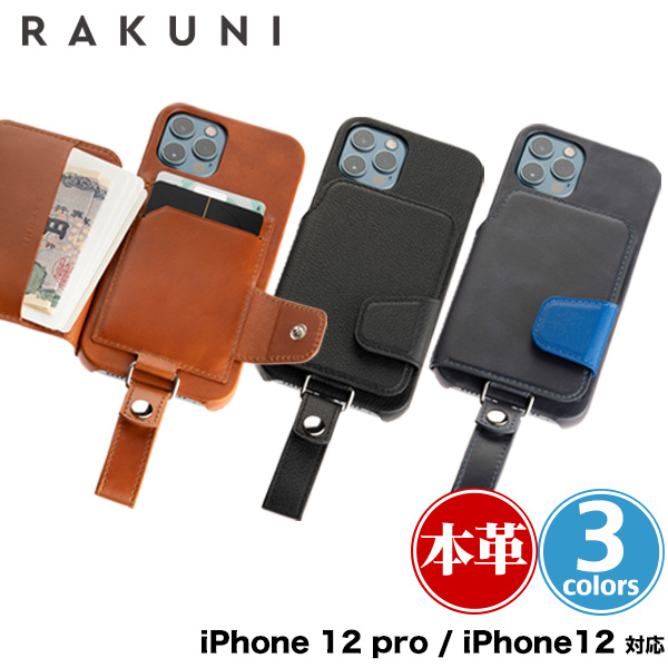 RAKUNI Leather Case for iPhone 12 / 12 Pro 