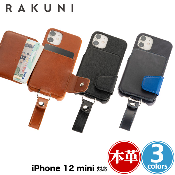 RAKUNI Leather Case for iPhone 12 mini