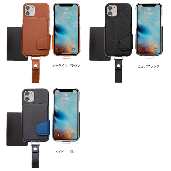 カラー RAKUNI Leather Case for iPhone 12 mini