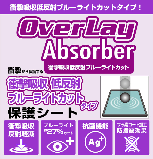 261円 安値 とうらぶっち 保護 フィルム OverLay Eye Protector 9H for バンダイ 刀剣乱舞 たまごっち 高硬度 ブルーライトカット
