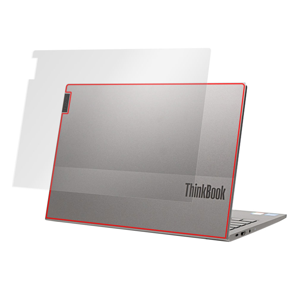 Lenovo ThinkBook 13s Gen 2 天板保護シート