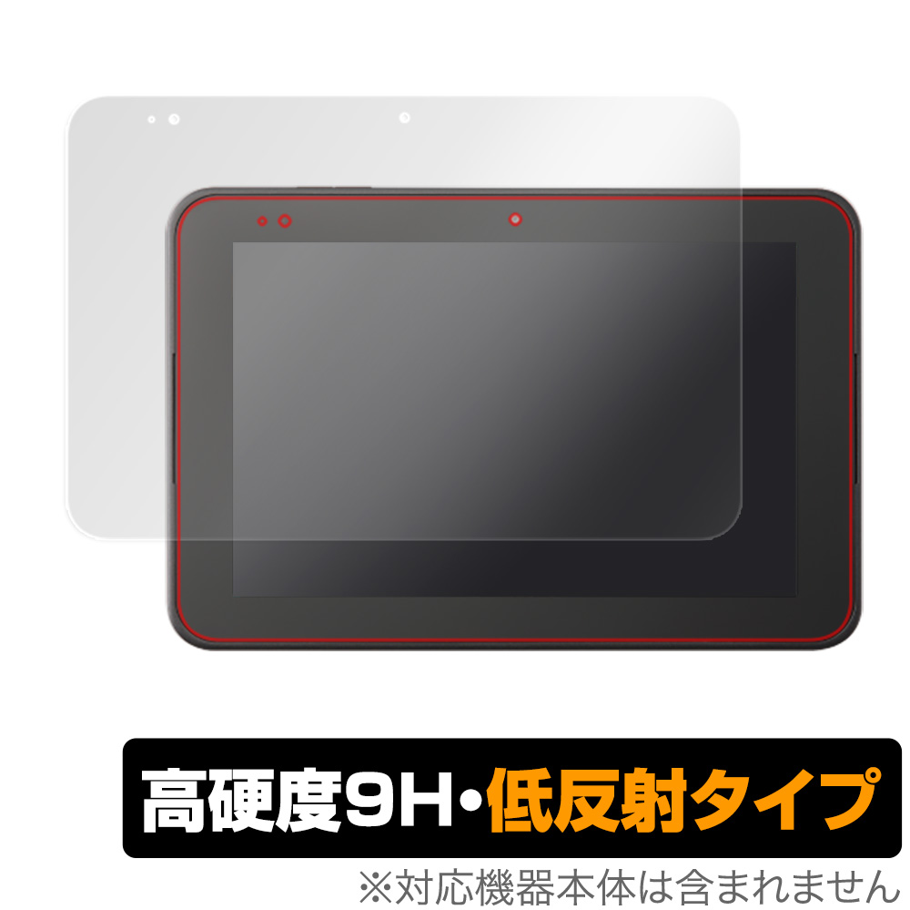保護フィルム OverLay 9H Plus for スマイルタブレット3R / スマイルタブレット3