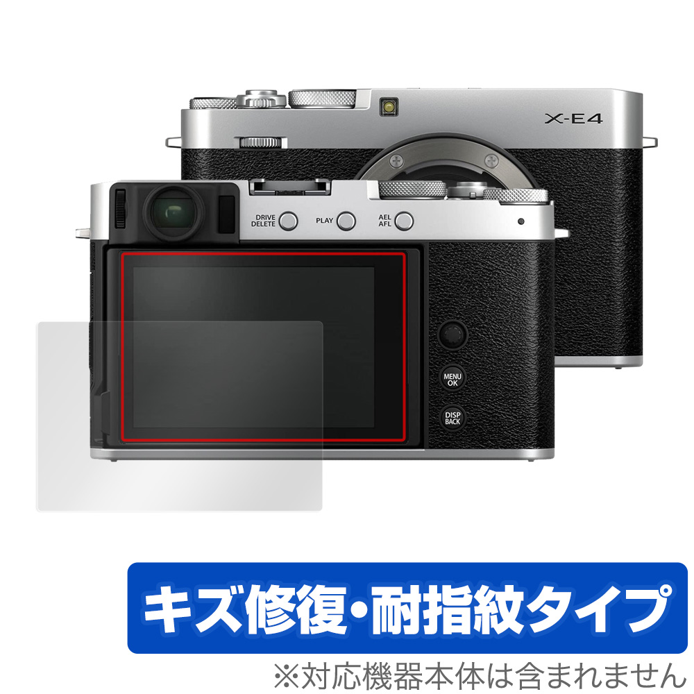 保護フィルム OverLay Magic for FUJIFILM ミラーレスデジタルカメラ X-E4 / X-T4