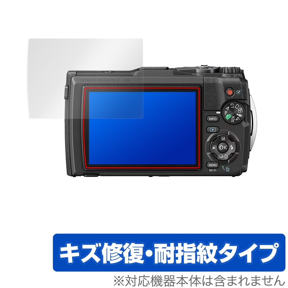 保護フィルム OverLay Magic for OLYMPUS コンパクトデジタルカメラ Tough TG-6