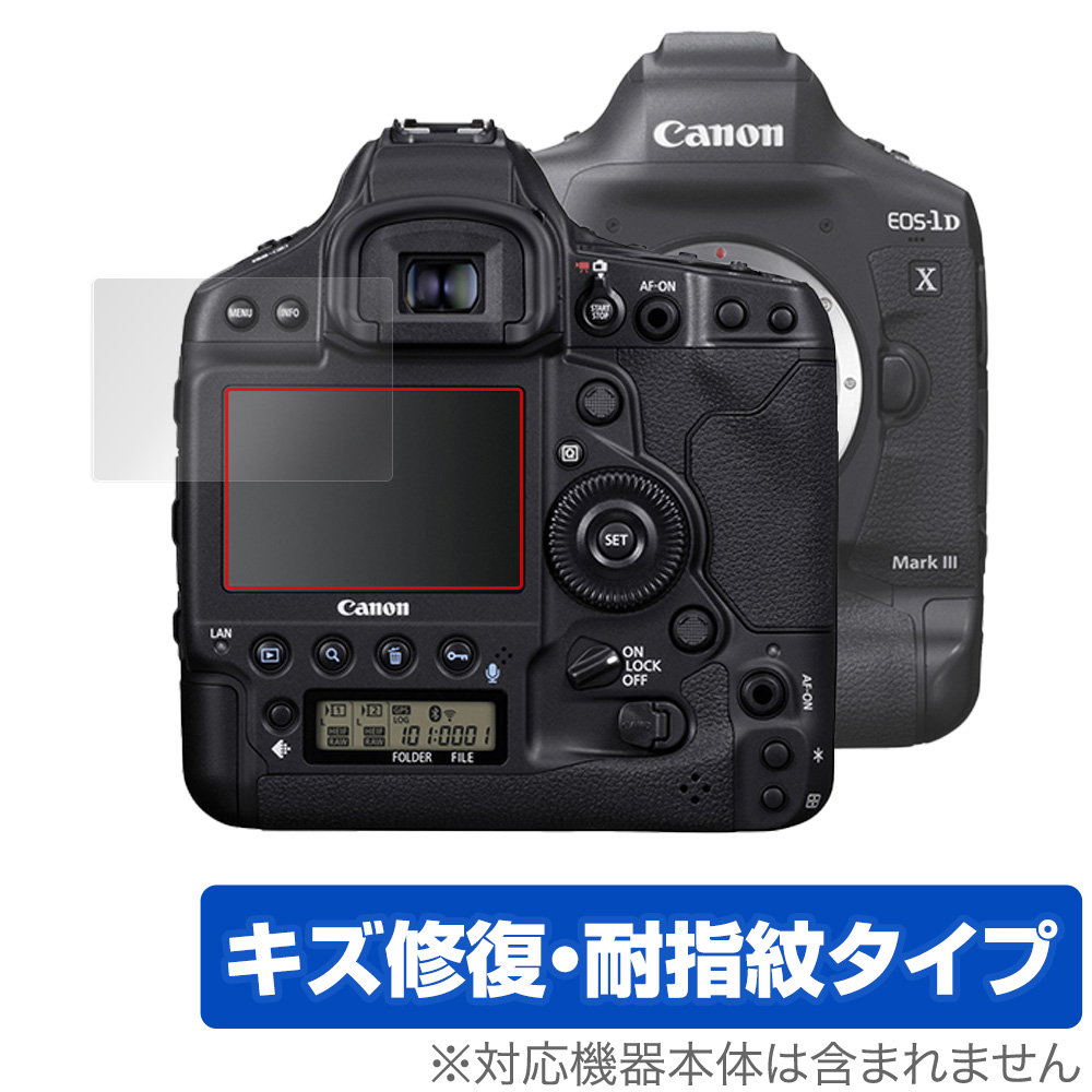 保護フィルム OverLay Magic for Canon EOS-1D X Mark III