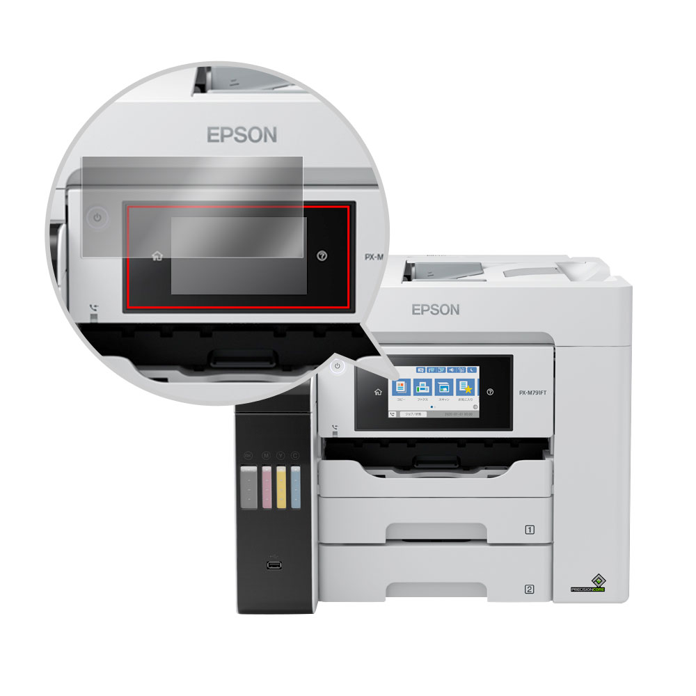 EPSON ビジネスプリンター 液晶パネル搭載 PX-M シリーズ 保護