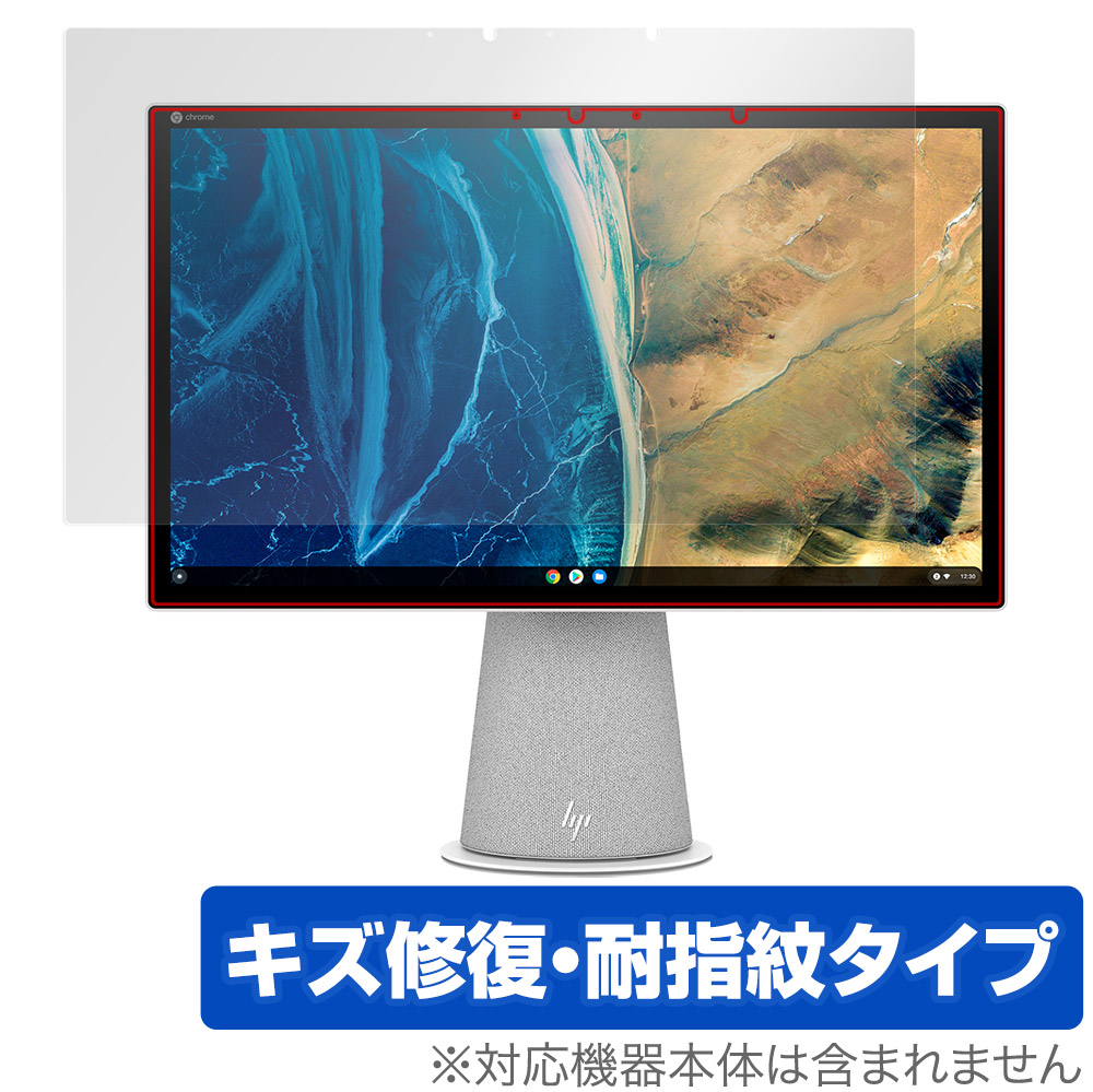 保護フィルム OverLay Magic for HP Chromebase All-in-One Desktop 22-aa0000 シリーズ