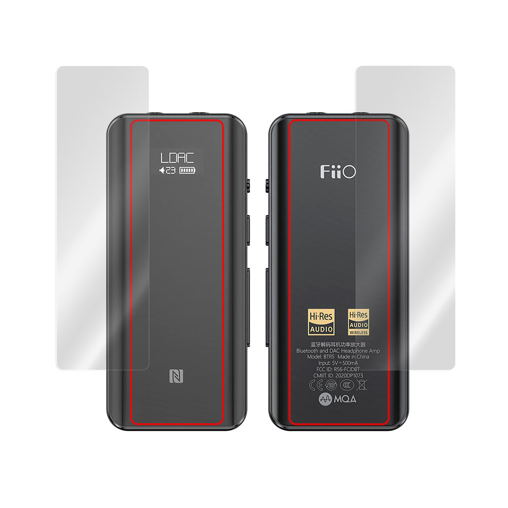 FiiO BTR5 2021 表面・背面セットの保護シート