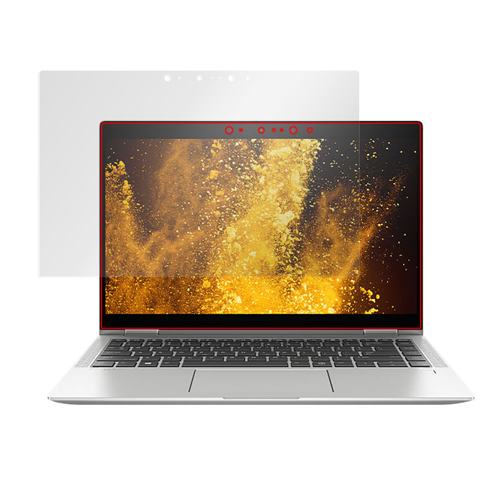 HP EliteBook X360 1040 G6 液晶保護シート