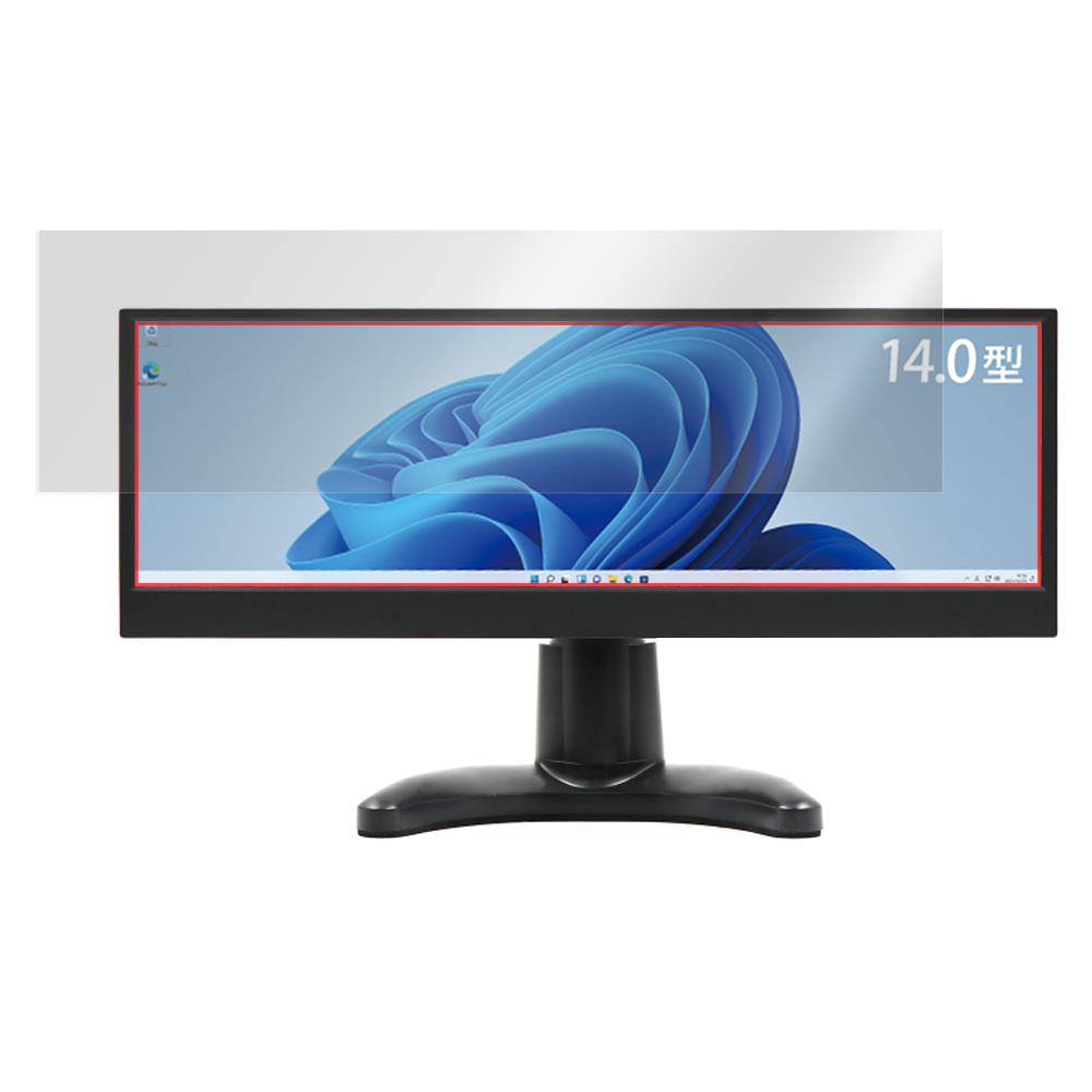 ITPROTECH 14.0Сױվ˥ Screen Plus LCD14HCR-IPSW վݸ