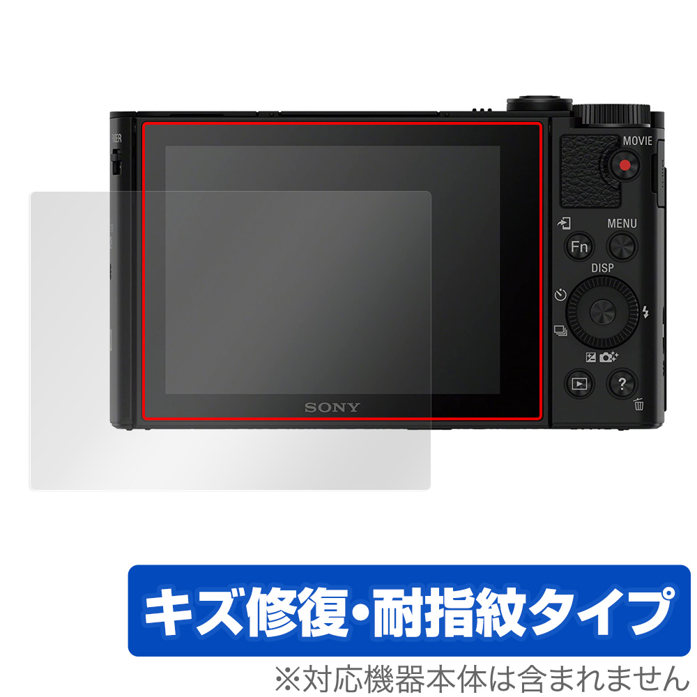 保護フィルム OverLay Magic for SONY Cyber-shot DSC-HX90V / DSC-WX500