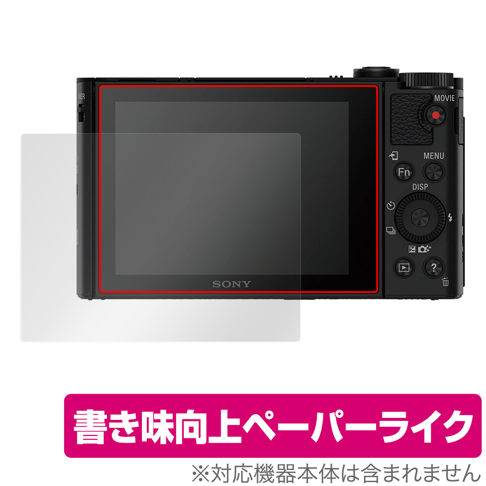 SONY Cyber-shot DSC-HX90V / DSC-WX500 用 保護フィルム | カメラ | 【保護フィルムの老舗】株式会社ミヤビックス