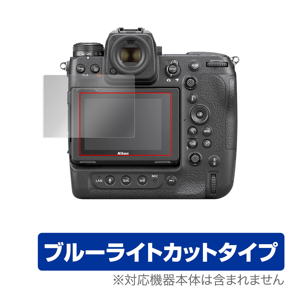保護フィルム OverLay Eye Protector for Nikon ミラーレスカメラ Z 9