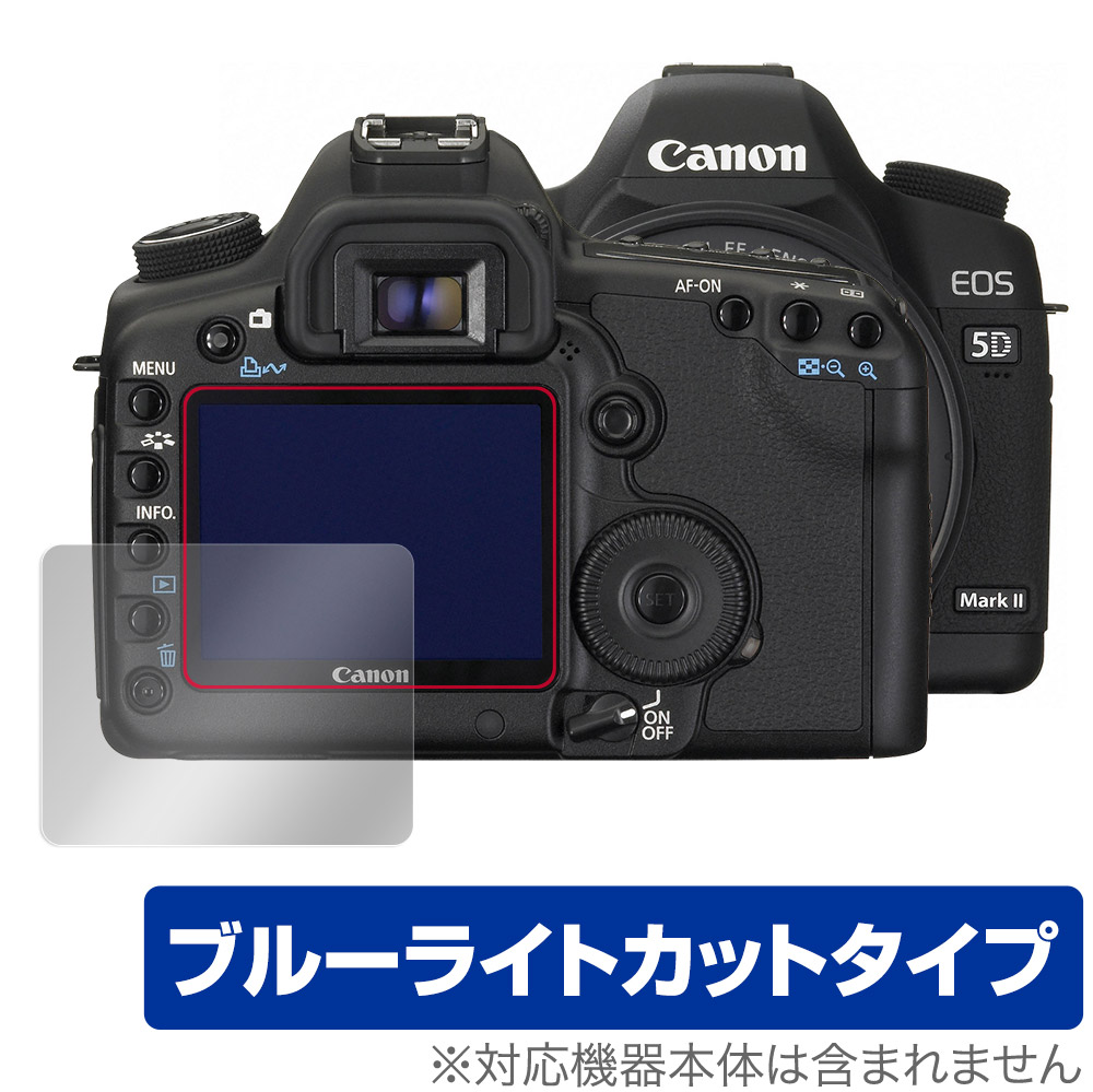保護フィルム OverLay Eye Protector for Canon EOS 5D MarkIV / 5D Mark III / 5Ds / 5DsR