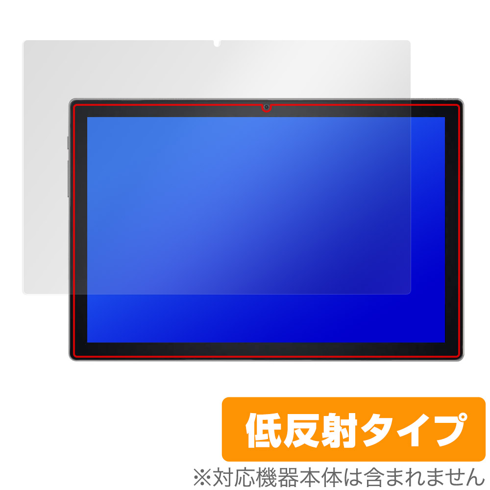 保護フィルム OverLay Plus for Plimpton PlimPad P50