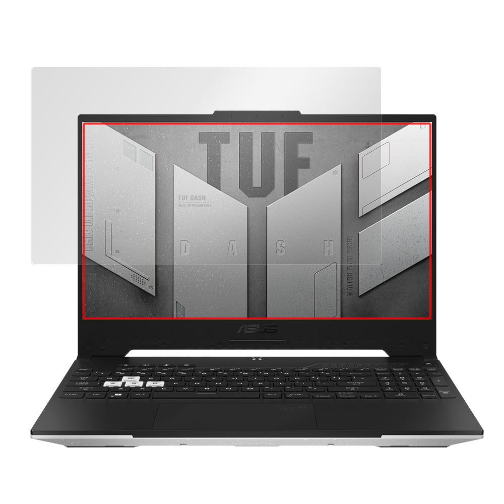 ASUS TUF Dash F15 (2022) 液晶保護シート