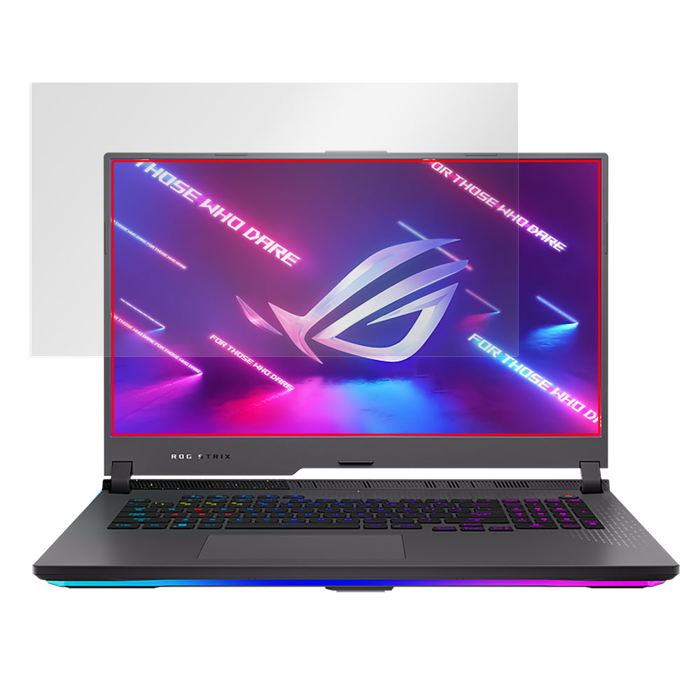 ASUS ROG Strix G17 (2022) G713 液晶保護シート