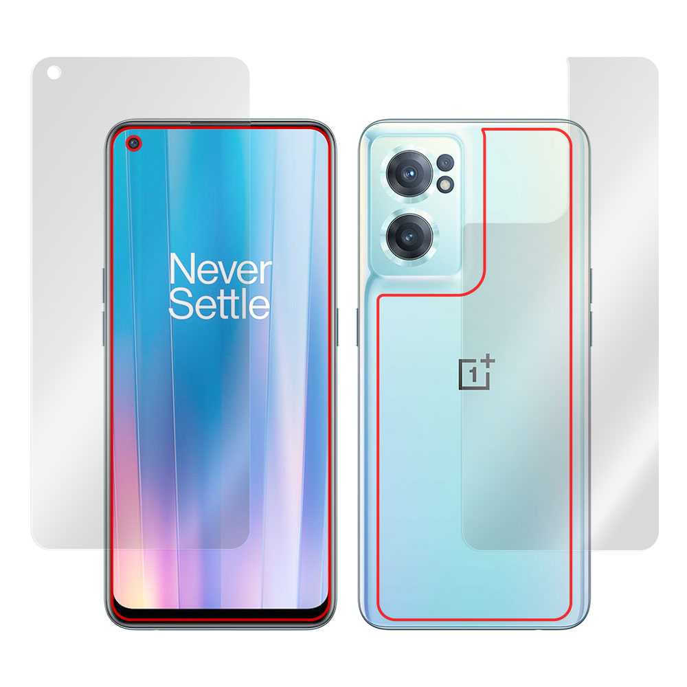 OnePlus Nord CE 2 5G 表面・背面セットの保護シート