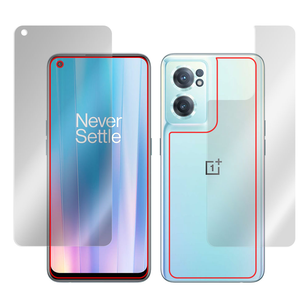 OnePlus Nord CE 2 5G 表面・背面セットの保護シート