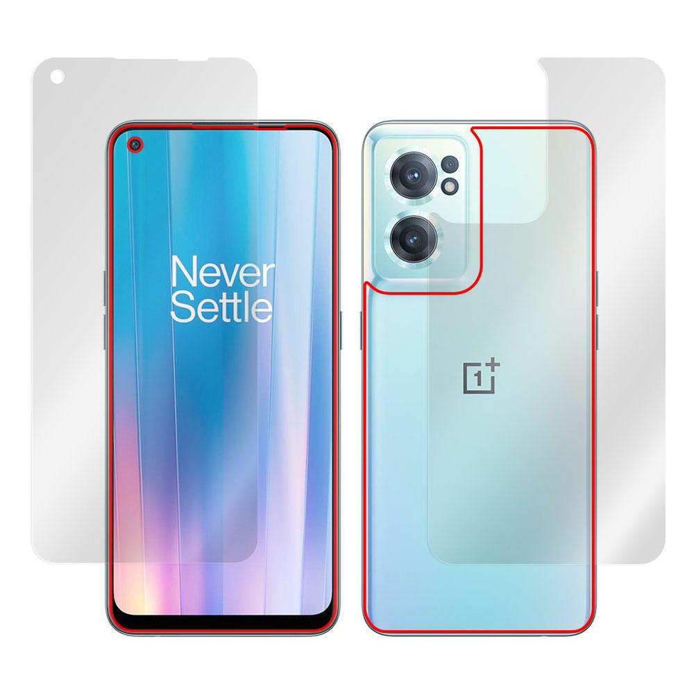 OnePlus Nord CE 2 5G 表面・背面セットの保護シート