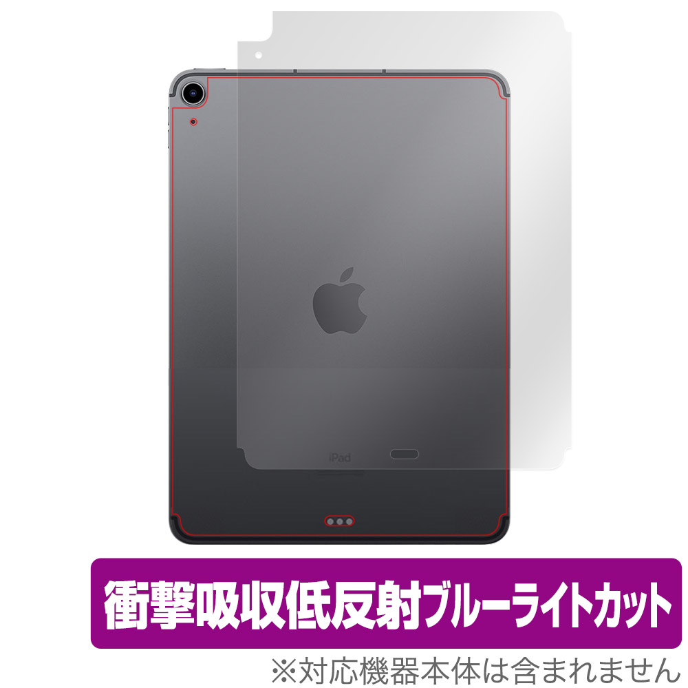 保護フィルム OverLay Absorber 低反射 for iPad Air 第5世代 (2022) / iPad Air 第4世代 (2020) (Wi-Fi + Cellularモデル) 背面用保護シート