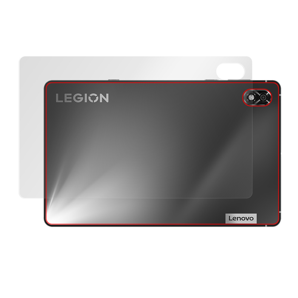 Lenovo Legion Y700 2022 背面用保護シート