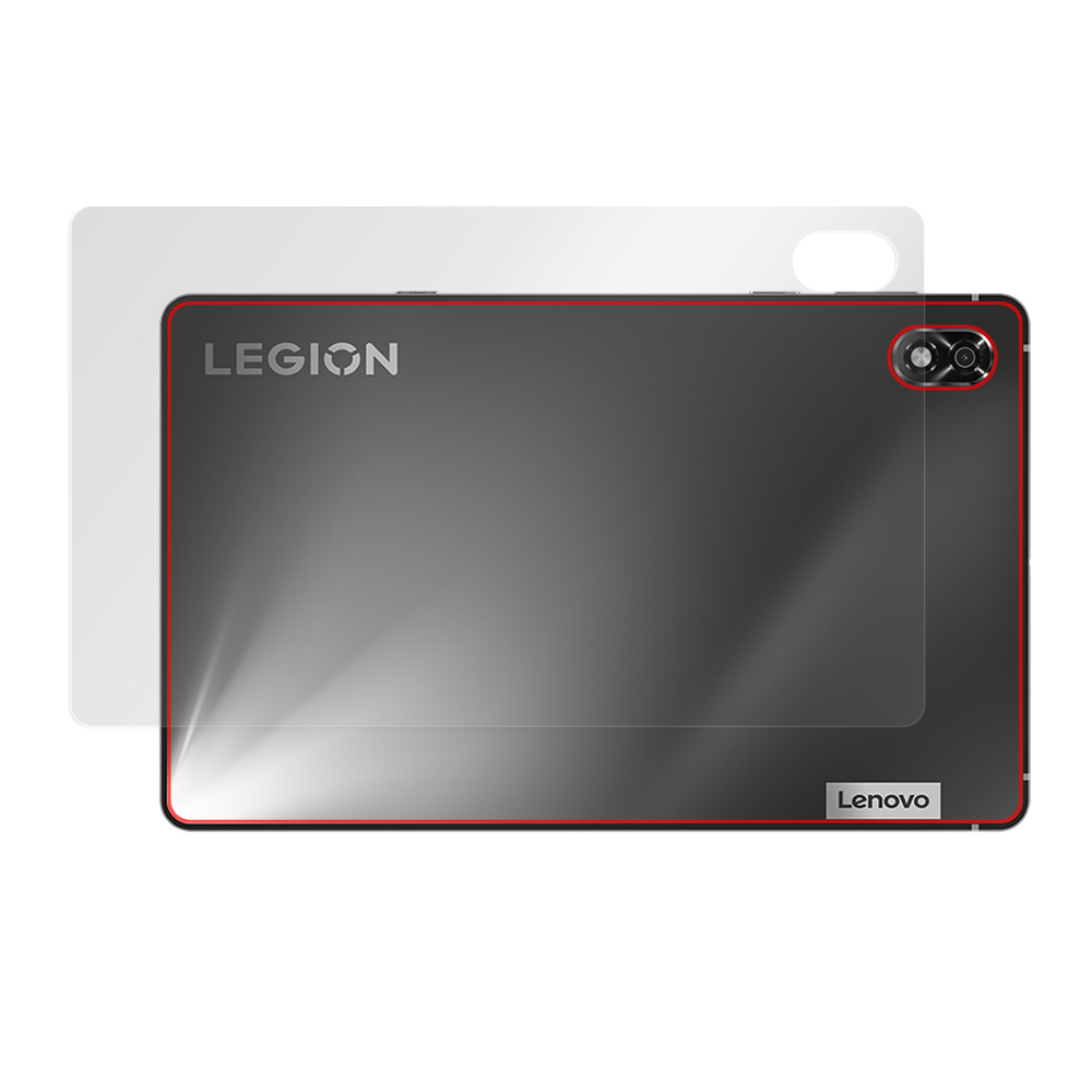 Lenovo Legion Y700 2022 背面保護フィルム
