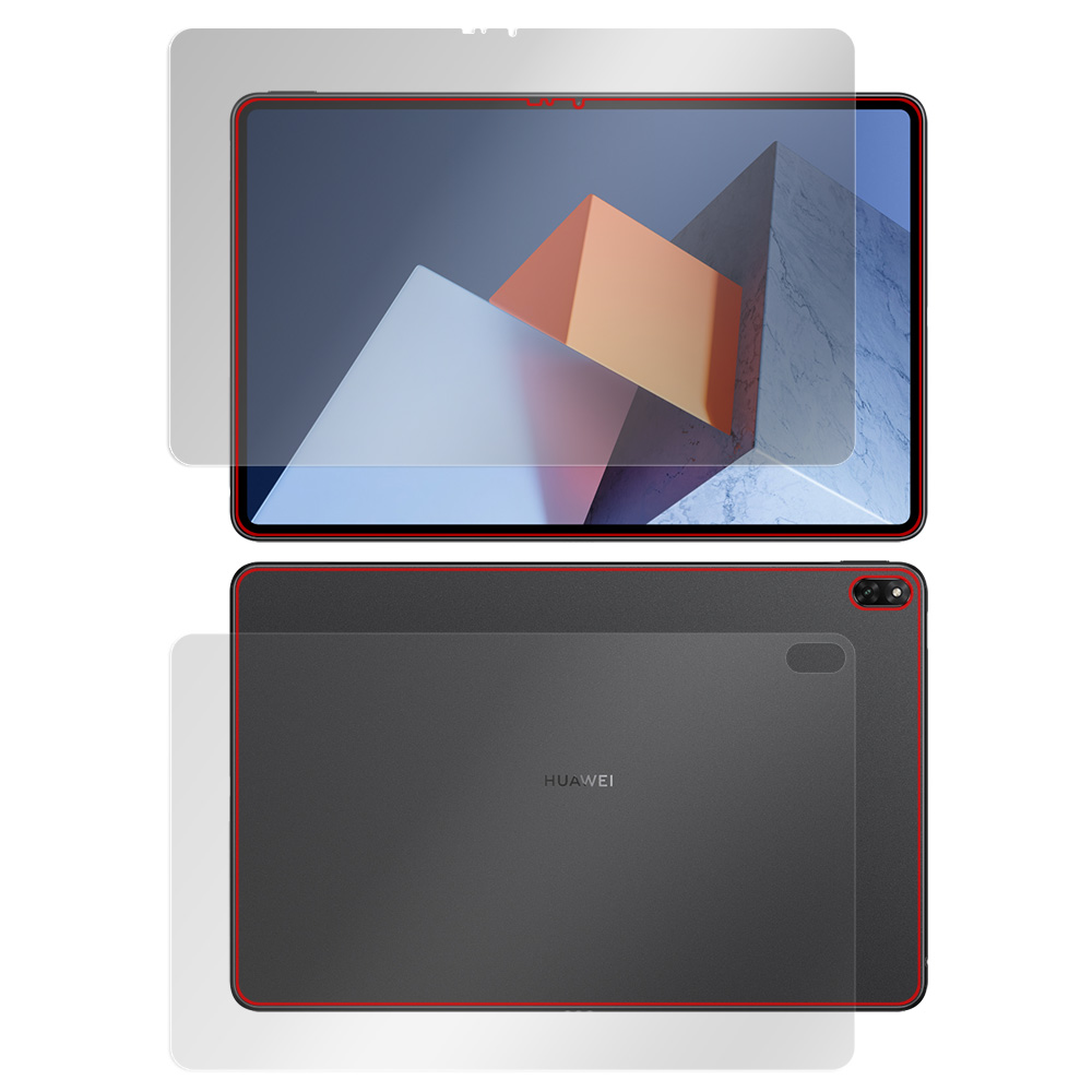 HUAWEI MateBook E (2022) 表面・背面セットの保護シート