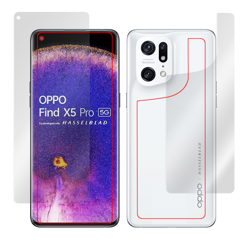 OPPO Find X5 Pro 表面・背面セットの保護シート