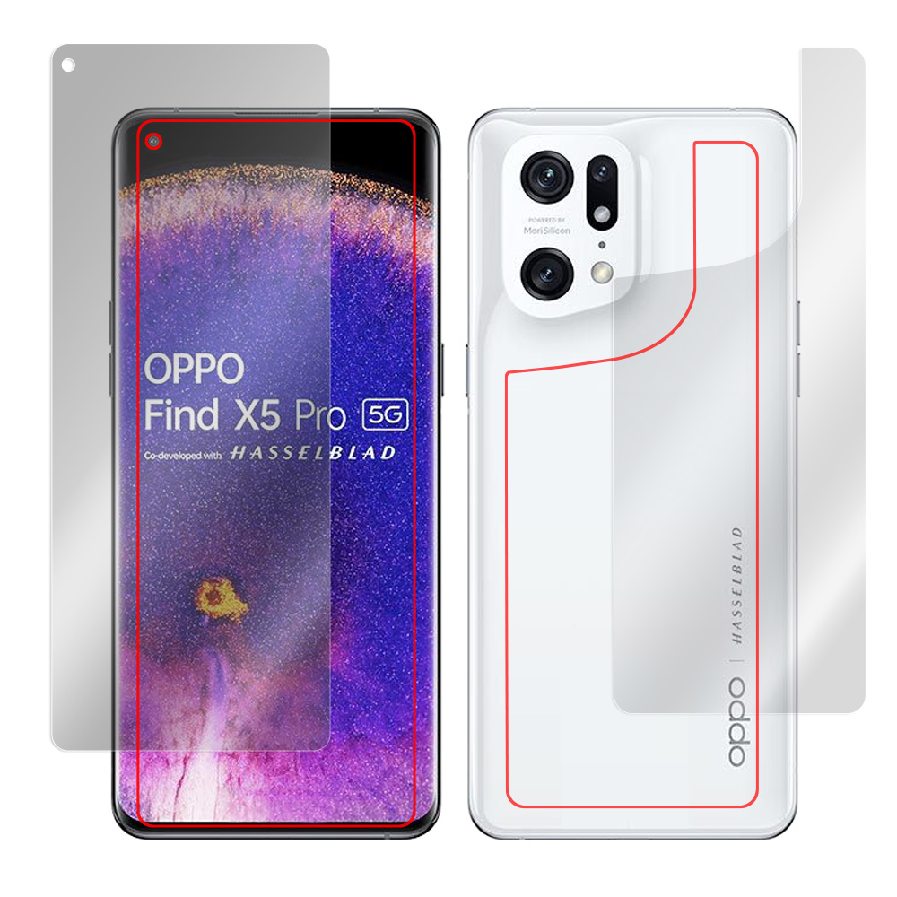 OPPO Find X5 Pro 表面・背面セットの保護シート