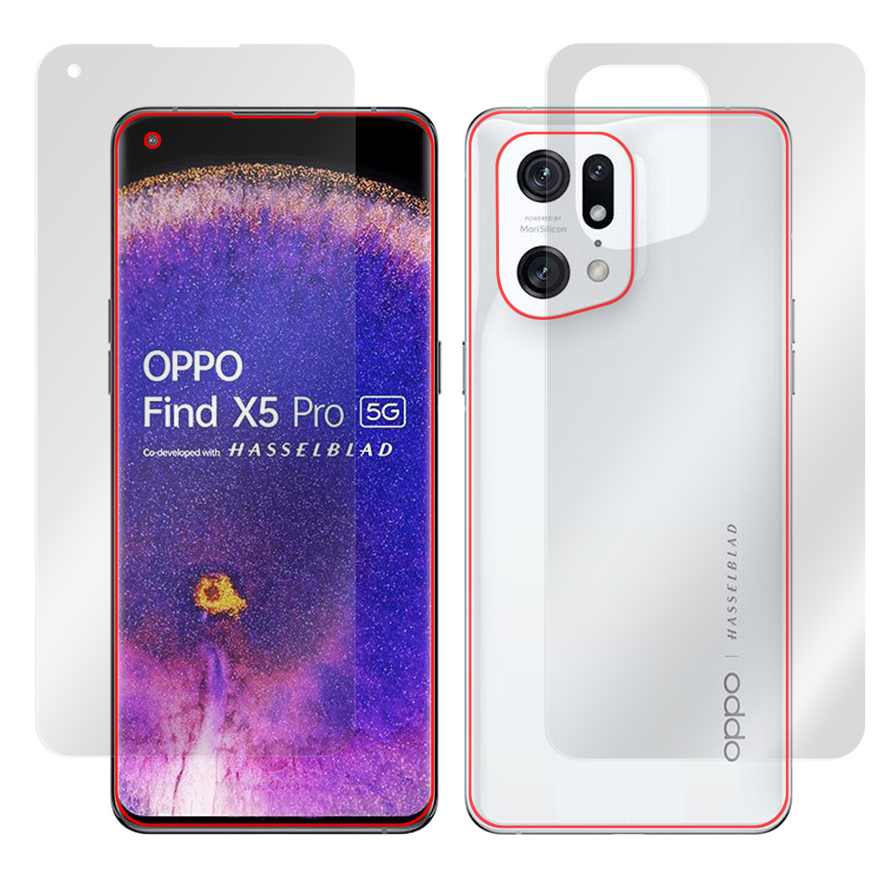 OPPO Find X5 Pro 表面・背面セットの保護シート