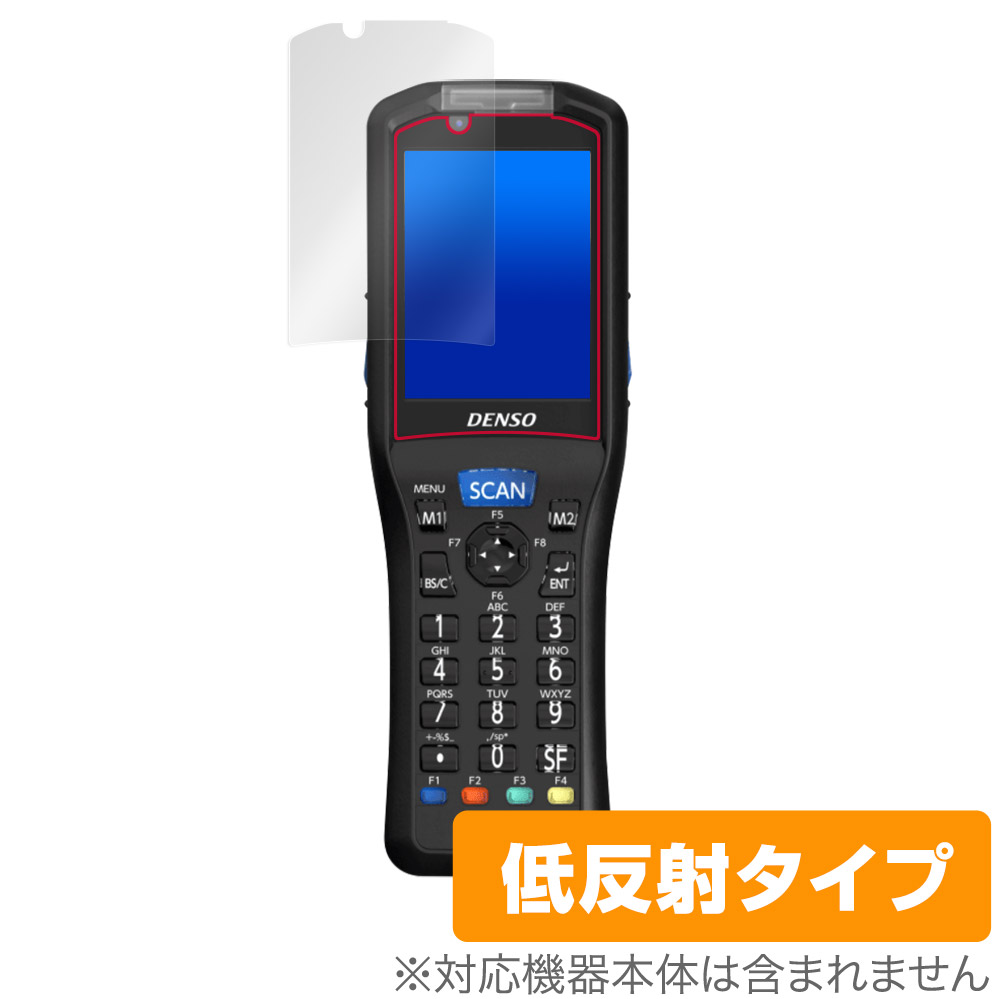 DENSO対応 デンソー対応 BT-20L BT-20LB 互換 ハンディターミナル 対応 バッテリー BHT-1300 古