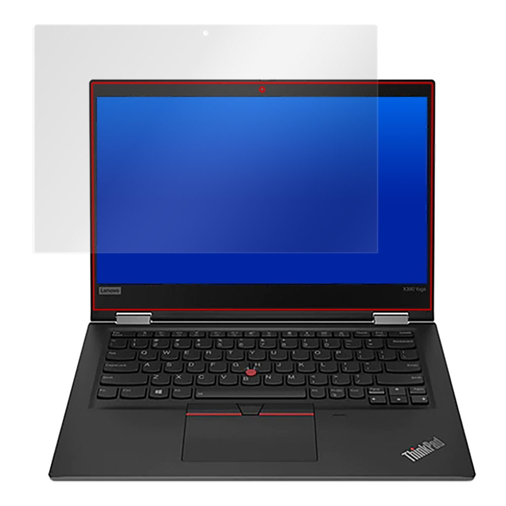 Lenovo ThinkPad X390 Yoga 液晶保護シート