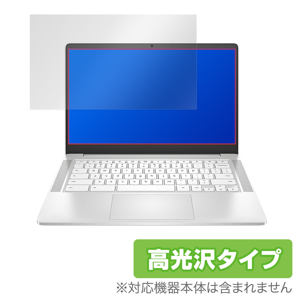 保護フィルム OverLay Brilliant for HP Chromebook 14a-nd0000 シリーズ