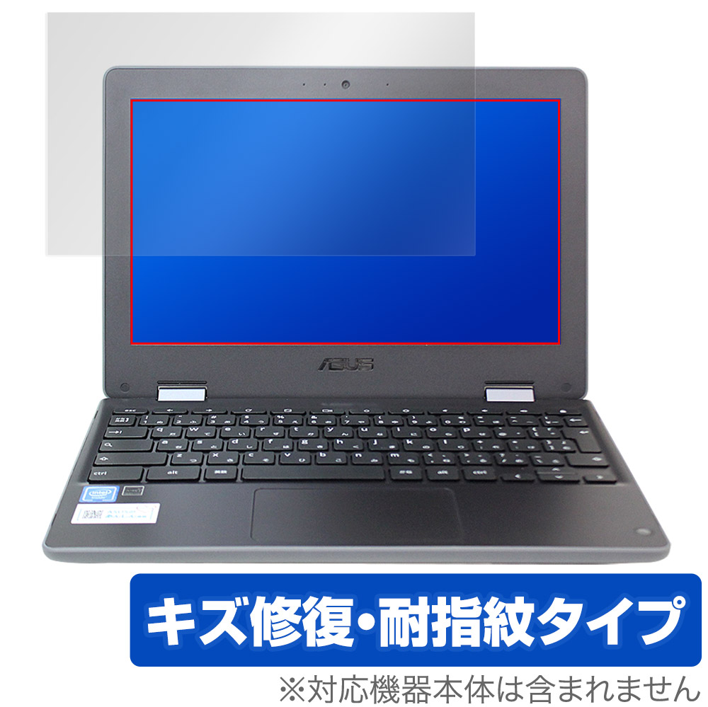 保護フィルム OverLay Magic for ASUS Chromebook Flip C214MA (C214MA-GA0029)