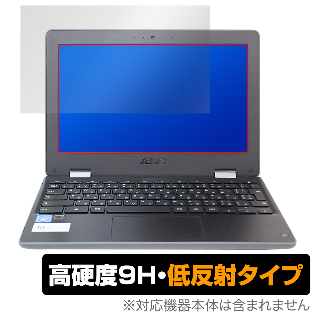 保護フィルム OverLay 9H Plus for ASUS Chromebook Flip C214MA (C214MA-GA0029)