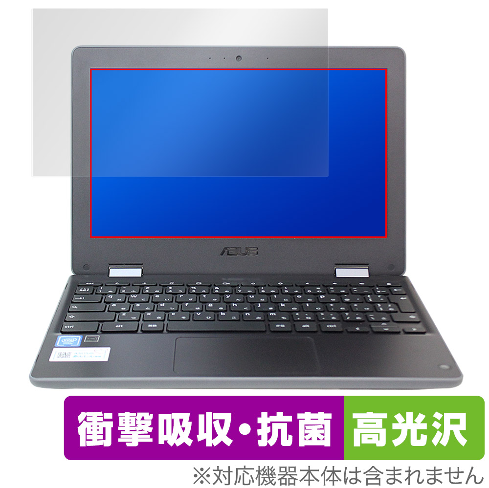 保護フィルム OverLay Absorber 高光沢 for ASUS Chromebook Flip C214MA (C214MA-GA0029)