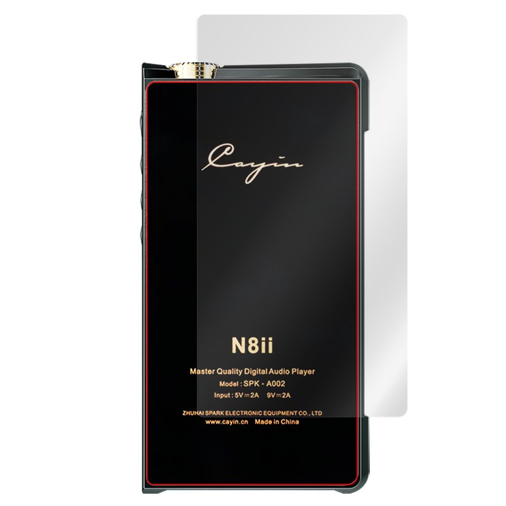 Cayin N8ii 背面用保護シート